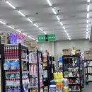 건천 식자재마트