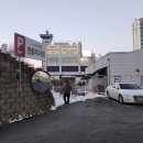 청우정육점 - 문경시 | 청우정육점