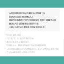 파타고니아현대 - 서대문구 신촌로 83 | 파타고니아현대