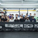 지오GYM 이미지