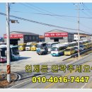 (주)그레이스푸드