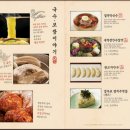원할머니국수보쌈 | 김해롯데아울렛 맛집 원할머니 국수보쌈 솜씨보쌈 특 후기(3-4인용)