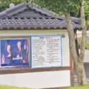 신도랜드