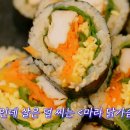 반한김밥 - 양천구 중앙로32길 61 | 반한김밥