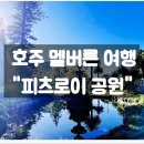 정원산책 카페 이미지