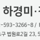 행정사 김경숙사무소 이미지