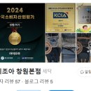 삼정장여관 이미지