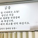 강연우동태찌개세종 이미지