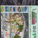 괘내마을 쌈지공원 이미지