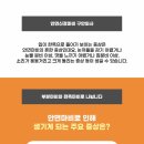 유명한의원 이미지