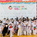 경희대 참태권도 이미지