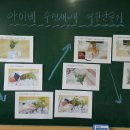 원아동센터 실습 33회기(5/29.목.18:00시) " 아이비 수경재배용 어항만들기 " 이미지