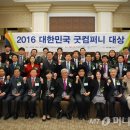 굿컴퍼니 네이버블로그