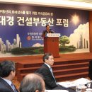 대경호텔 이미지