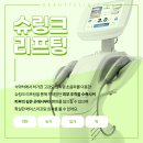 미앤유의원 이미지