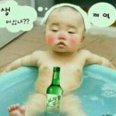 술한잔