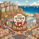 우월공인중개사사무소 이미지