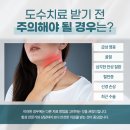 세종한의원 이미지