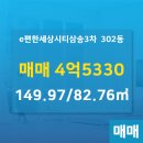 스타부동산 공인중개사사무소 이미지