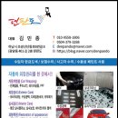 모터엑스다산점 이미지