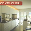한국프랜차이즈 공인중개사사무소 이미지