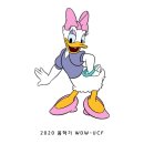 디즈니 ICP 준비⑥ 비자/출국준비