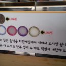 쉐프의스시이야기