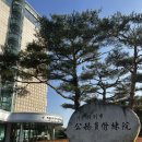 찬스PC방 | 강원도 속초 서울특별시공무원수련원 원룸 5층 설악산 뷰 숙박 후기