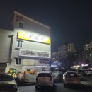 전현무계획 순천 박구윤회관 솔직후기