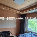 휠링민박 이미지