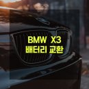 정선모터스 이미지