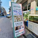 미모스모텔 이미지