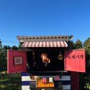 신행농장 이미지