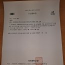 2024년 가산중 체육관 공사 이미지