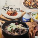 다산웰빙푸드