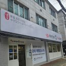 남포육전밀면&굴국밥 | 굴파티 남포육전밀면 &amp; 통영굴국밥 본점