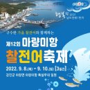 마량 미항 이미지