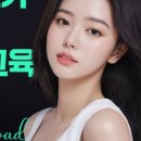 노원구 입시학원 F2MG뷰티아츠입시학원 4년 연속 서경대 합격 비결