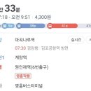 원인재역 6번출구 이미지