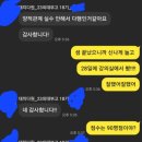 단대화학 이미지