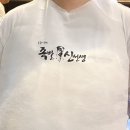 족발신선생만안점