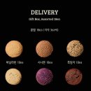 선물하기 좋은 압구정 쿠키 맛집 웨이크앤베이크 선물세트 후기,맛,가격