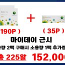 마이안경원 이미지