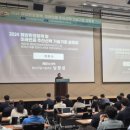 미래환경기술 이미지