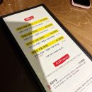 [탄현] 스타램 : 분위기 좋은 탄현양갈비맛집