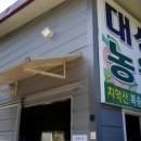 세지농장 이미지