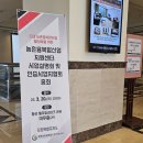농업회사법인 철원샘통고추냉이 주식회사 | 2025년 강원농촌융복합산업지원센터 사업설명회 및 (재)강원농촌융복합인증사업자협회 총회 개최