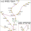 중국 청도 노산 지도 / 트레킹 개념도 이미지