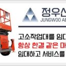 정우산업 이미지