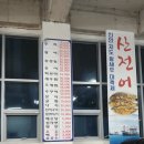 천하수산활어직판장 이미지